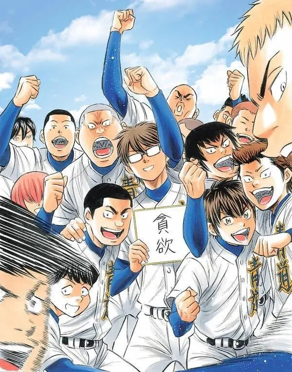 Ace of Diamond Volumen 1