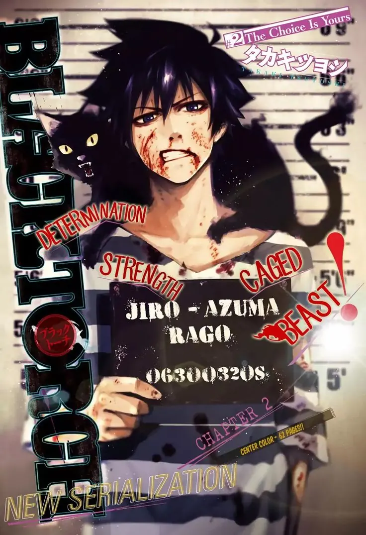 Black Torch Poster