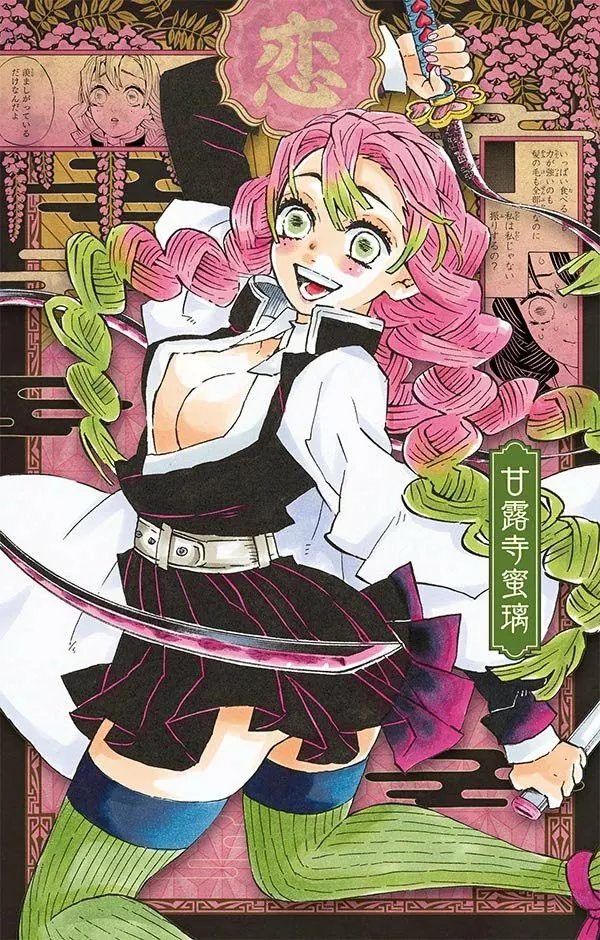 Volumen 1 Demon Slayer
