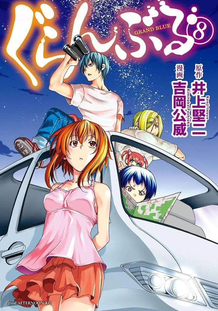 Volumen 1 Grand Blue