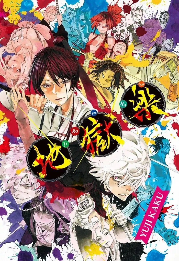 Hell´s Paradise Poster