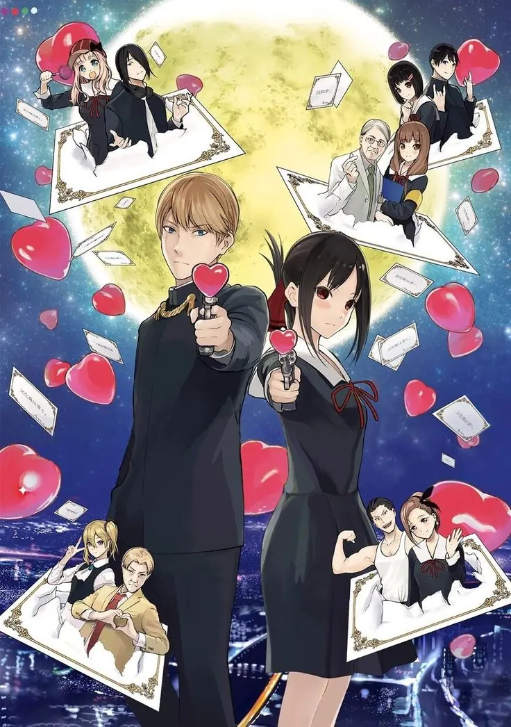 Kaguya Sama Love Is War Poster