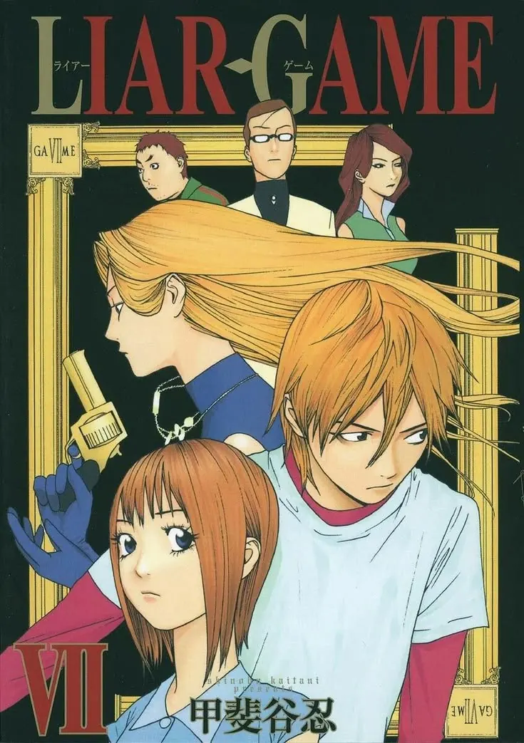 Liar Game Volumen 1