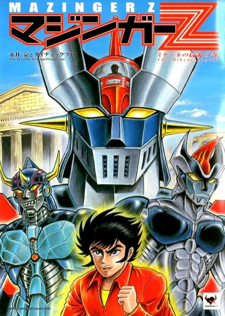 Mazinger Z Poster