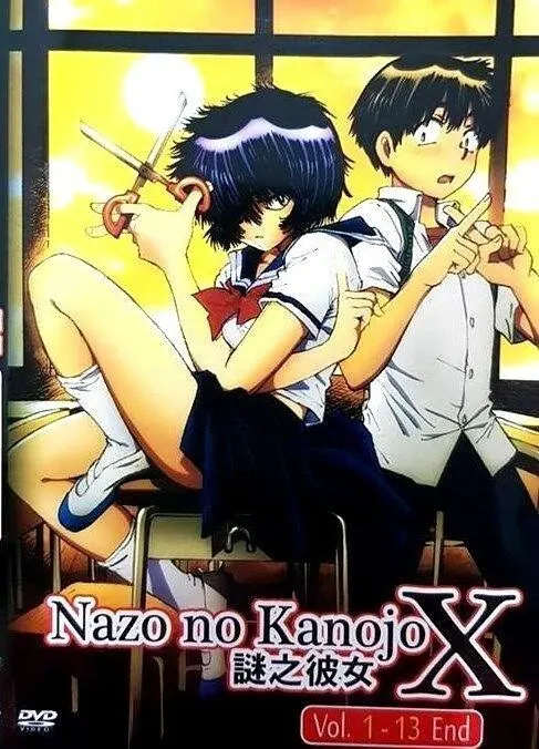 Nazo no Kanojo Volúmen 1