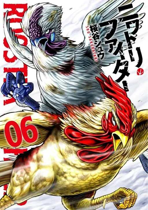 Rooster Fighter Volumen 1