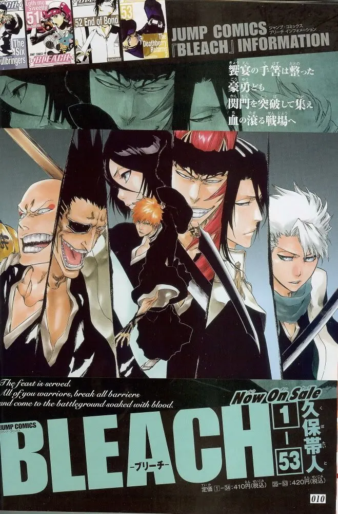 Bleach Poster